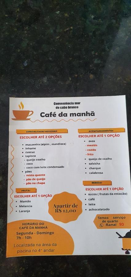 Apartamento Mar Do Cabo Branco Beira Mar *